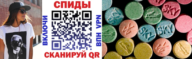 АМФЕТАМИН VHQ  mega онион  Ирбит 