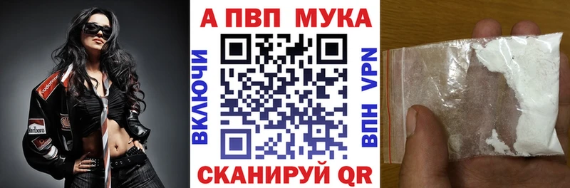 дарнет шоп  Ирбит  hydra ONION  Альфа ПВП VHQ 