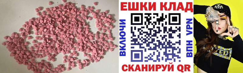 мега маркетплейс  где продают наркотики  Ирбит  Экстази XTC 