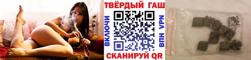 ГАШ VHQ  закладки  ОМГ ОМГ tor  Ирбит 