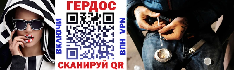Героин гречка Ирбит