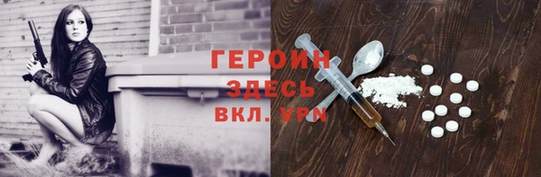 скорость Пересвет