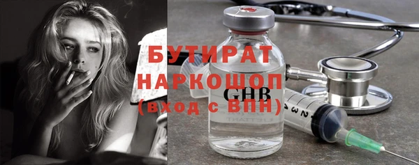 первитин Заволжск