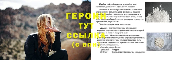 скорость Пересвет
