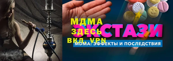 ГАЛЛЮЦИНОГЕННЫЕ ГРИБЫ Пестово