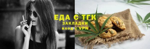 mix Заводоуковск