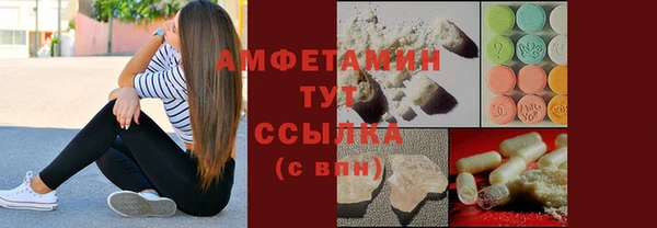первитин Заволжск