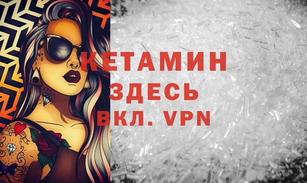 первитин Заволжск