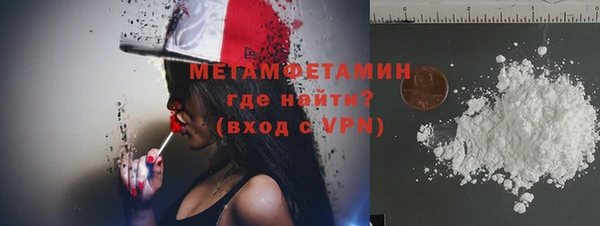 ГАЛЛЮЦИНОГЕННЫЕ ГРИБЫ Пестово