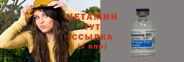 скорость Пересвет