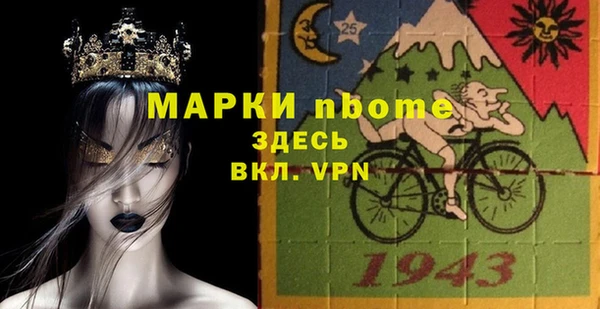 первитин Заволжск