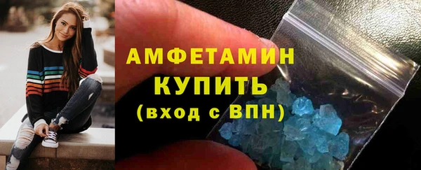 скорость Пересвет