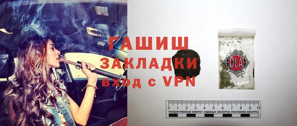 ГАЛЛЮЦИНОГЕННЫЕ ГРИБЫ Пестово