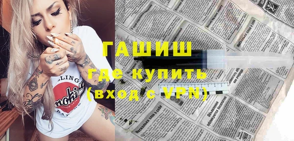 марки nbome Заволжье