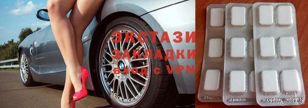 ГАЛЛЮЦИНОГЕННЫЕ ГРИБЫ Пестово