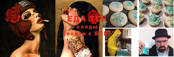 mix Заводоуковск