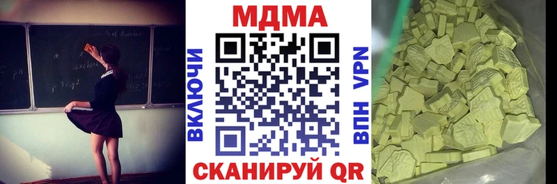 МДМА молли  как найти   Ирбит 