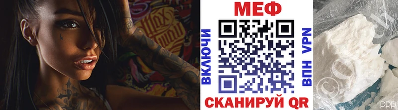 МЯУ-МЯУ мука  кракен как зайти  Ирбит 
