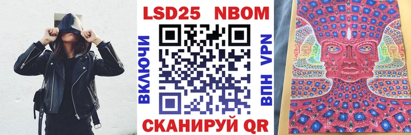 МЕГА ONION цена наркотик Ирбит Марки N-bome 1500мкг