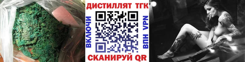 МЕГА ТОР Ирбит ТГК концентрат продажа наркотиков