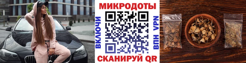 где найти наркотики Ирбит hydra вход Галлюциногенные грибы Psilocybe
