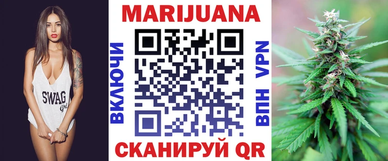 блэк спрут   Ирбит  Бошки марихуана индика  наркотики 